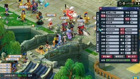 更高速的攻 更高速的攻